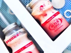 石榴益力多波波冰-喜茶(深圳福田星河COCO Park店)
