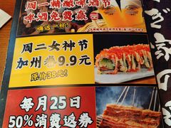 -鳗鱼家·深夜食堂(军博店)