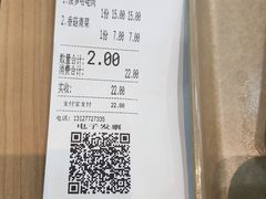 -老乡鸡(西岸凤巢店)