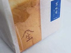 -好利来(朝外店)