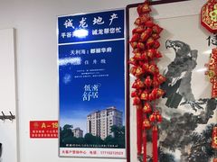 -崔记生活·铁锅炖鱼粘卷子(总店)