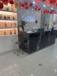 -爱秀造型 T-G
