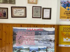-芦茨金富饭庄·25年老字号·专做稻草鸡