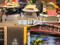 -炊江南·上海菜(国展华漕店)