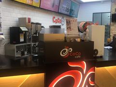 -CoCo都可(合生汇店)