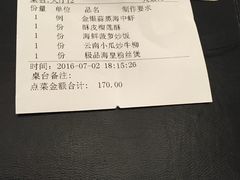 -紫荆广场·花漫里