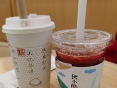 -伏小桃(茂业天地店)