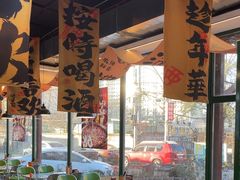 -蜀川川破店·江湖菜·烧烤(北京首店)