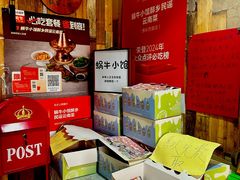 -蜗牛小馆醉乡民谣云南菜(惠新西里店)