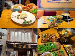 -隔壁老王·家常云南菜(花巷店)