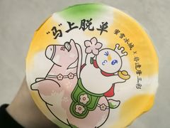 -蜜雪冰城(丁家庄店)