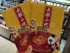 -熊猫邮局(少城店)