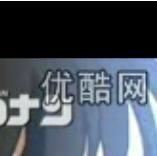 -优酷网