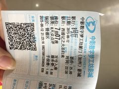 中影数字梦工坊影城-中影梦工坊影城(加州杜比·激光·尊荣影城)
