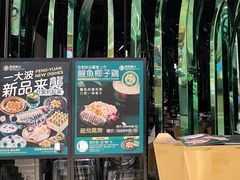 -凤园椰珍·臻品椰子鸡(保利时光里店)
