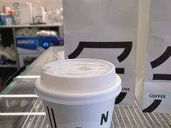 -尔本咖啡(星光荟店)