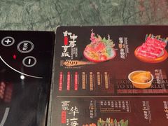 -牛New寿喜烧(中山公园龙之梦店)