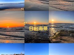 -老虎石海上公园