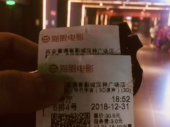 -喜满客影城(汉神广场店)