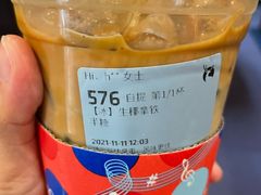 -瑞幸咖啡(厦门SM二期新生活广场店)