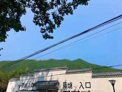 -荷塘味道(水长城店)