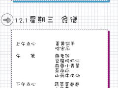-美心·翠园(港汇恒隆广场店)