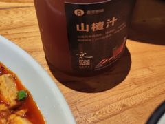 山楂汁瓶-壹零捌道·北京烤鸭(车公庄店)