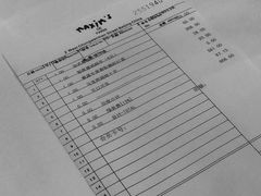 账单-马克西姆餐厅(崇文门店)