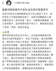点击看大图 -添禧月子会所(高新店)