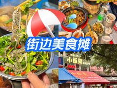 -小板凳(四公里店)