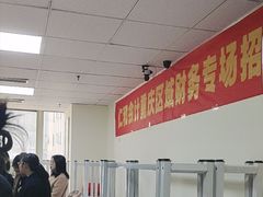 -仁和会计培训(观音桥校区)