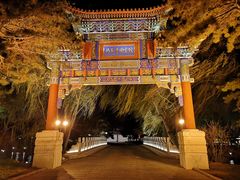 -钓鱼台国宾馆