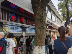 -同心楼(解放北路店)