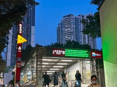 -泰盏鬼·颓废冬阴(陈家祠扬韬店)