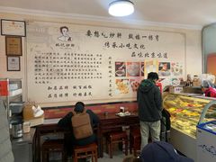 -姚记炒肝店(鼓楼店)