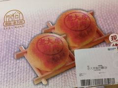 -世纪联华超市(浦电路店)