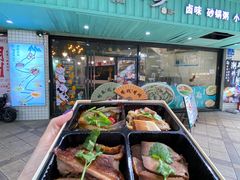 -唔止卤嘢·潮州府城菜(鹭江店)