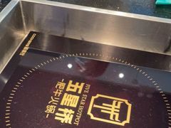 -五星桥原切肥牛火锅·30年专注好牛肉(湖塘店)