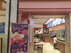 -大食代美食广场(上海中心店)