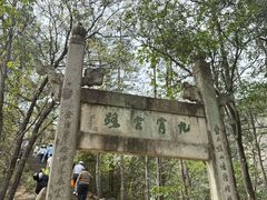 -大慈岩风景区