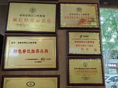 -老西安韩记三鲜煮馍(四府街店)