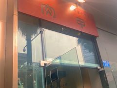 -肉甲韩国木炭烤肉(新壹街1店)