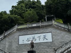 -五福堂龟苓膏(河东北山店)
