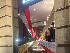 -Salon de The de Joel Robuchon(外滩18号店)