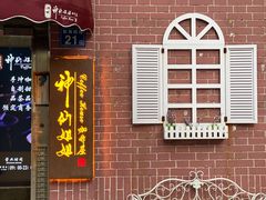 -飞马旅黎黄陂路文旅街区