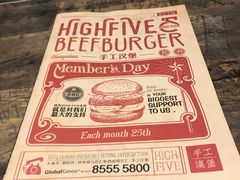 -HIGH FIVE哈福手工汉堡(桂林路店)