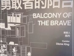 -现代汽车文化中心 Hyundai Motorstudio Beijing
