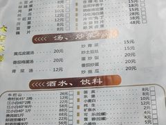 -天治宣·野椒鸡(龙头寺总店)