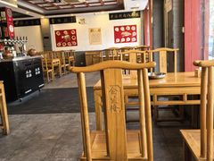 -金生隆(六铺炕店)