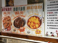 -柳州肥姨妈大骨螺蛳粉(双阳路店)